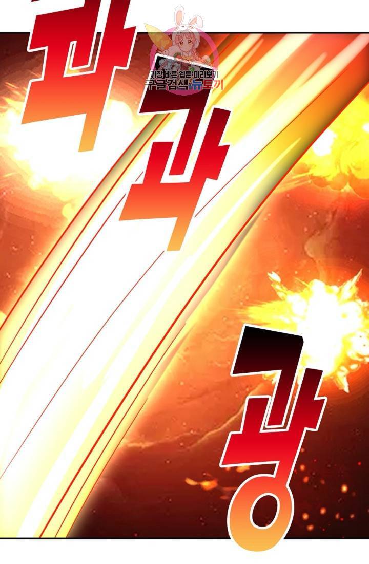 Retry: 다시 한번 최강 신선으로 444화 14