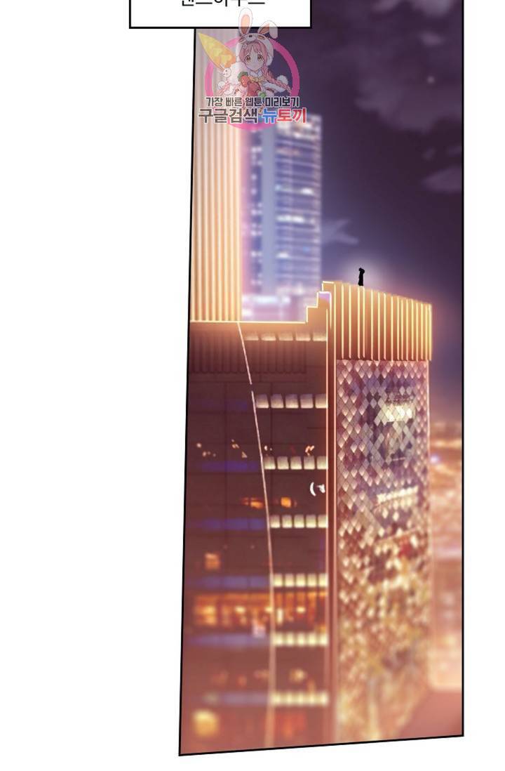 엘피스 전기: 더 라스트 174화 4