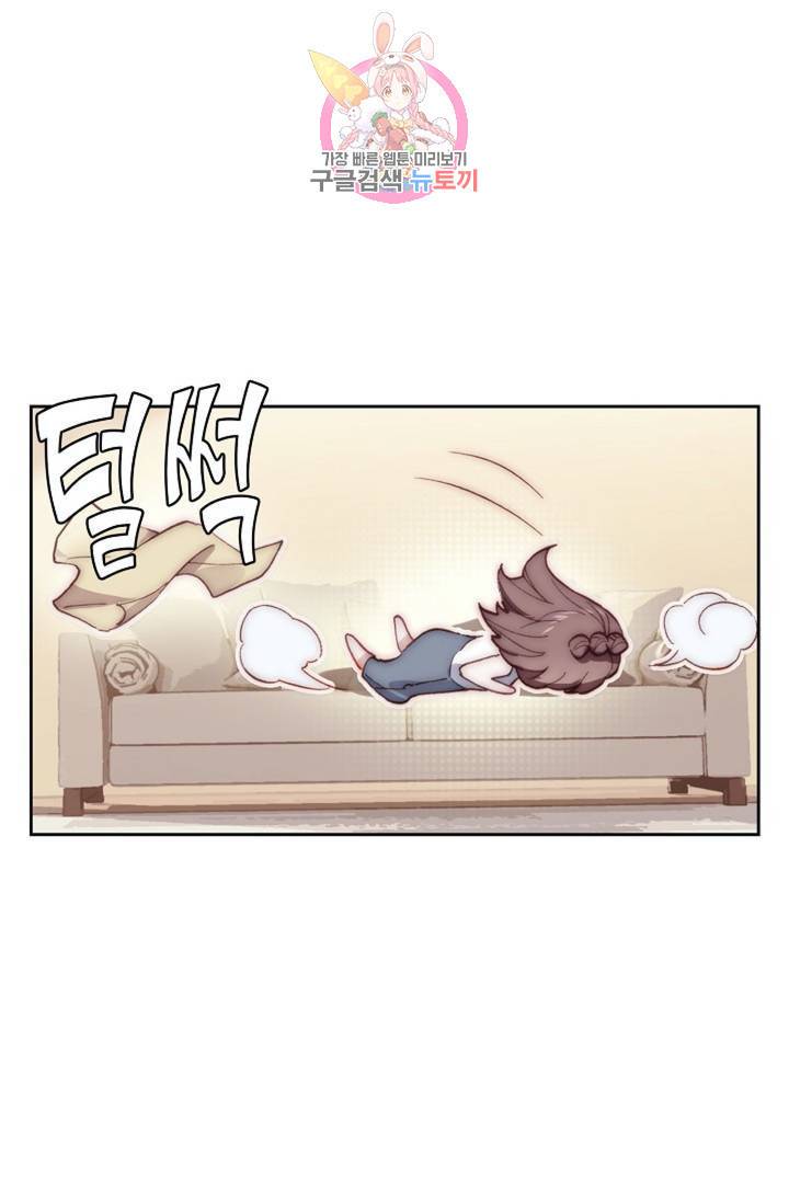 엘피스 전기: 더 라스트 174화 7
