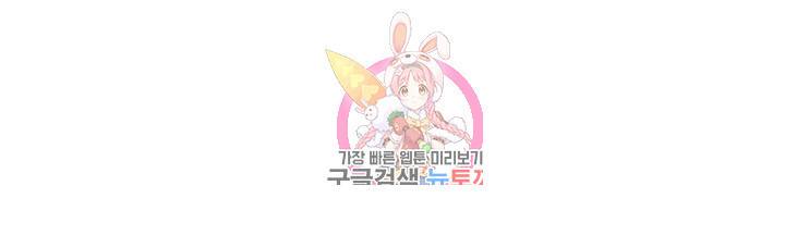 엘피스 전기: 더 라스트 174화 69