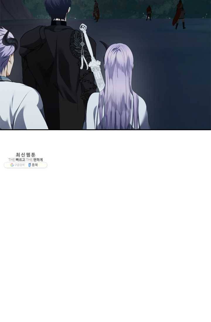 두 번 사는 랭커 83화 3