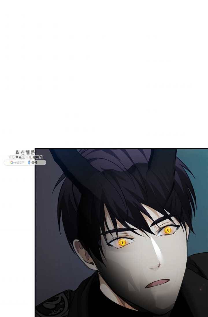 두 번 사는 랭커 83화 8