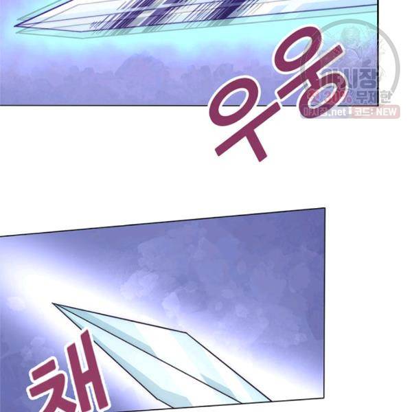 만능왕 47화 9