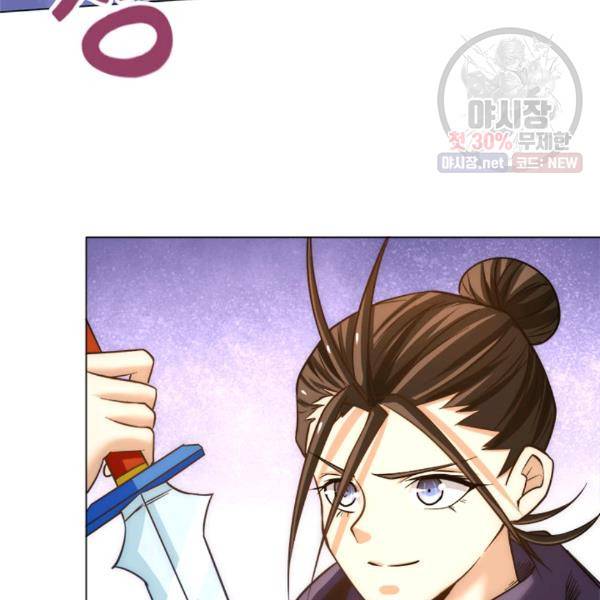만능왕 47화 10