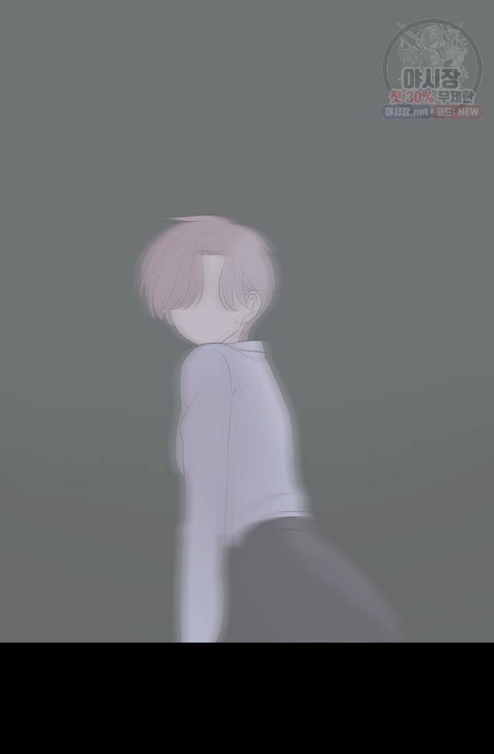 토템의 영역 31화 15