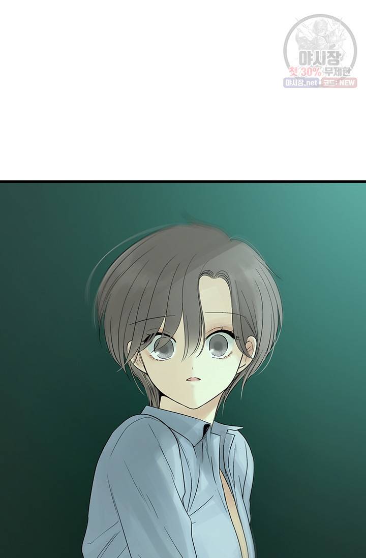 토템의 영역 31화 38
