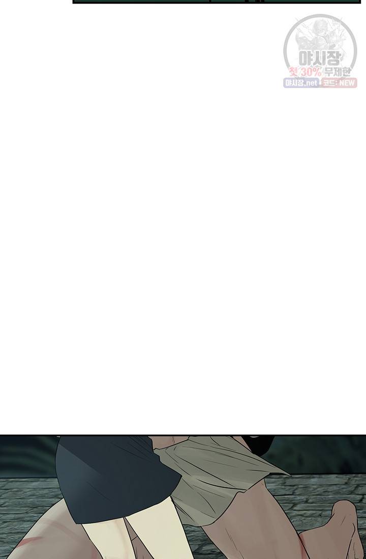 토템의 영역 31화 57