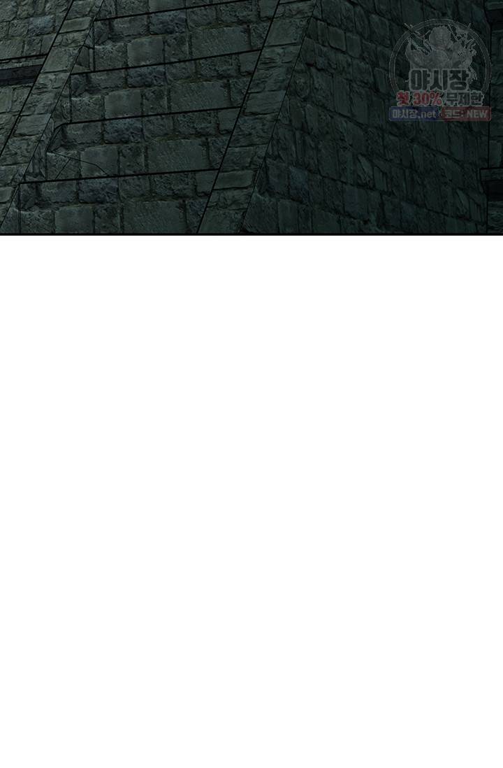 토템의 영역 31화 64