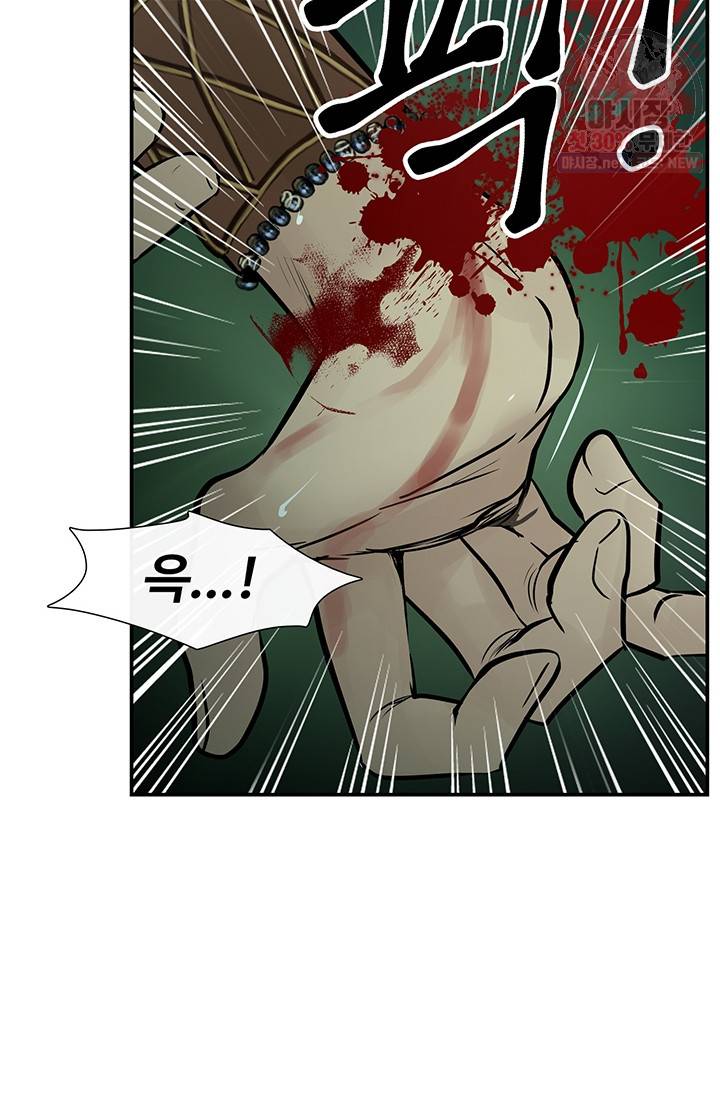 토템의 영역 31화 73