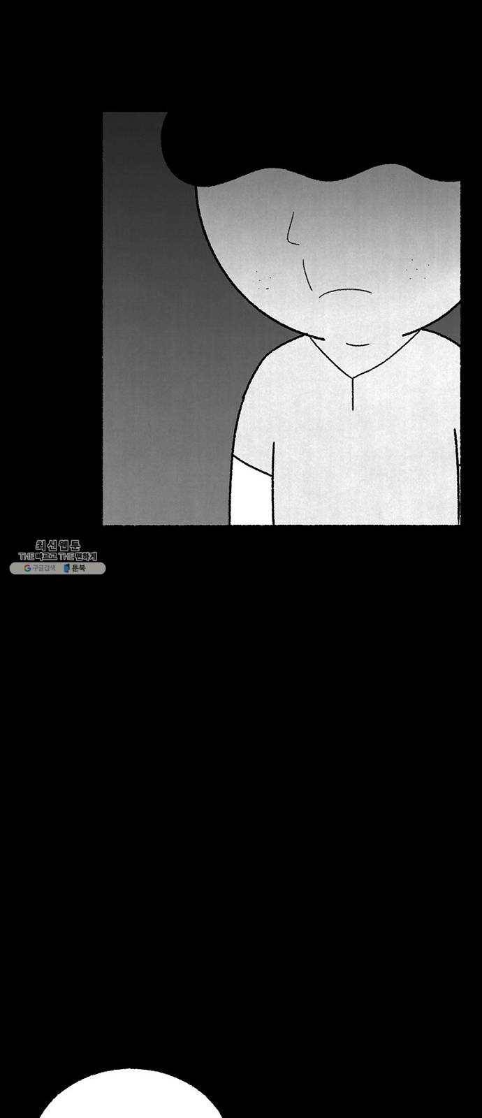 거래 3화 35