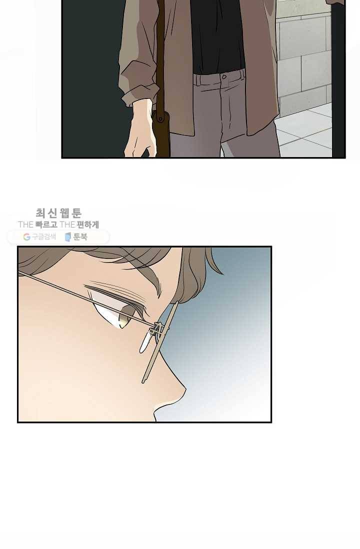 랜딩 26화 8