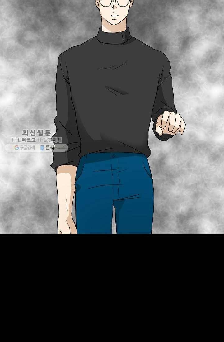 랜딩 26화 15