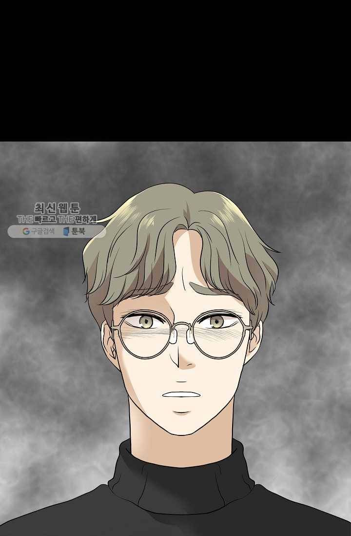 랜딩 26화 16