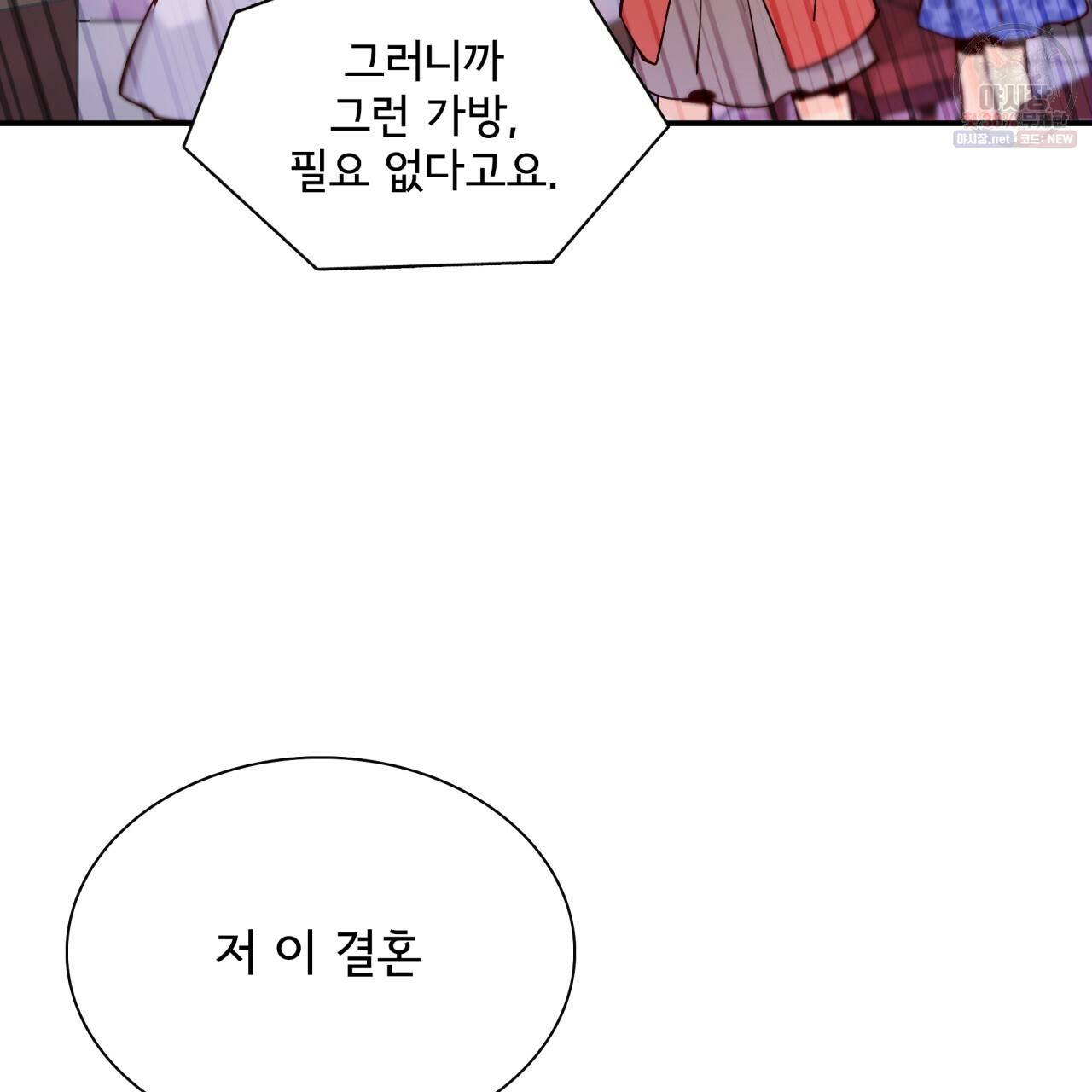 시간의 계단 57화 18