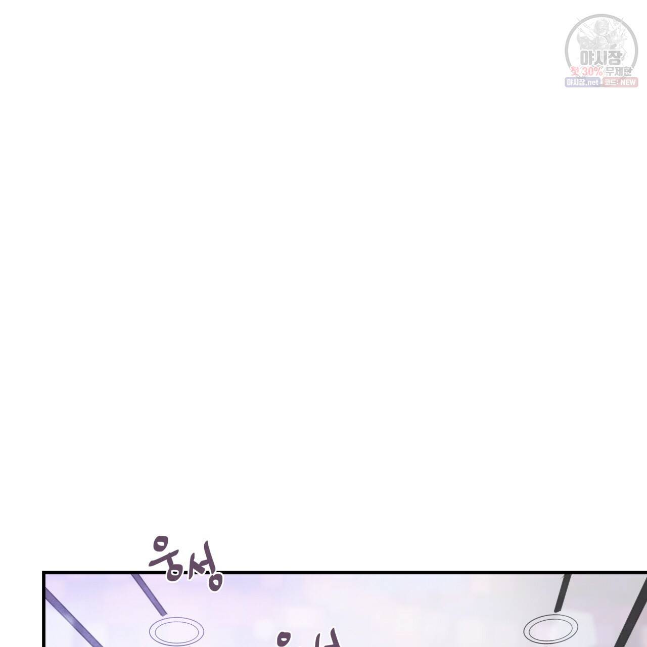 시간의 계단 57화 27