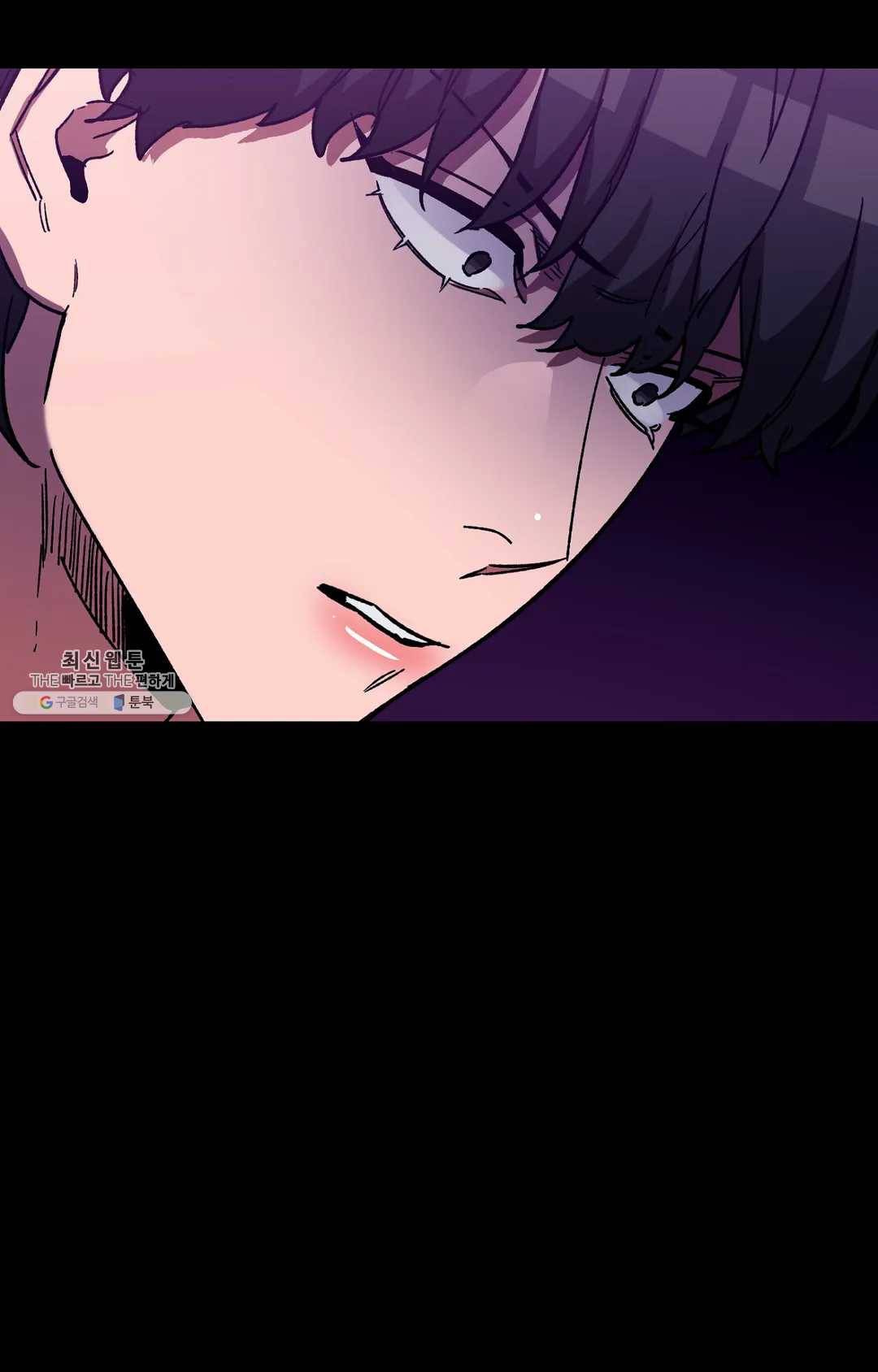 블라인드 플레이 17화 3