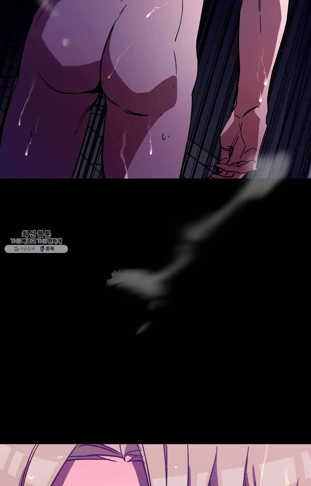 블라인드 플레이 17화 13