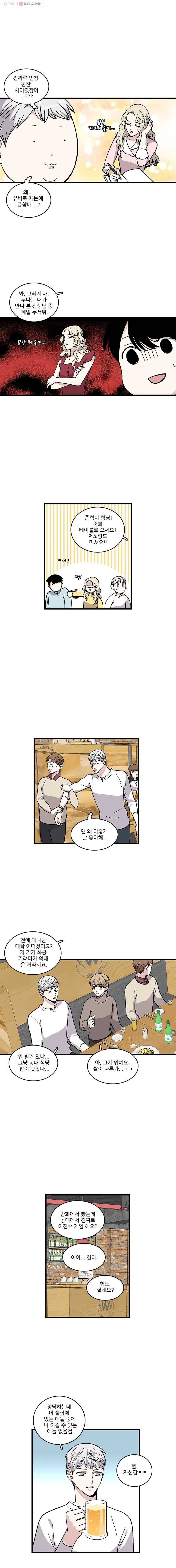 순정 히포크라테스 4화 3