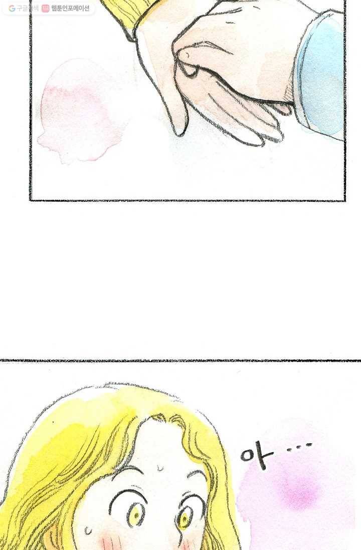 사랑하나봄 17화 10