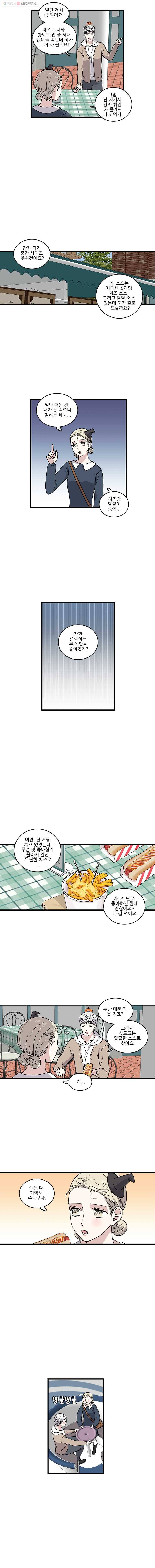 순정 히포크라테스 시즌2 26화 4
