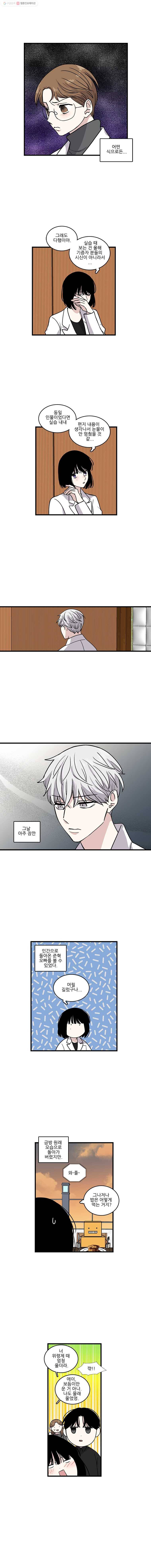 순정 히포크라테스 시즌3 2화 3