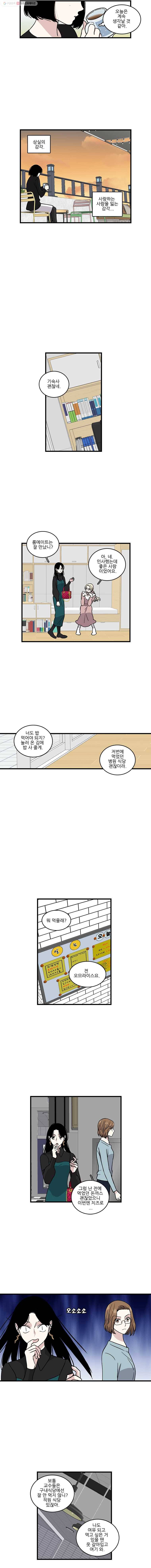순정 히포크라테스 시즌3 2화 4