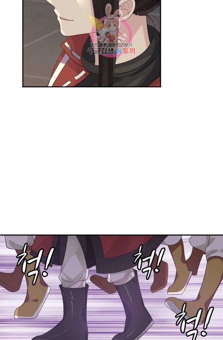 무련전봉 321화 6