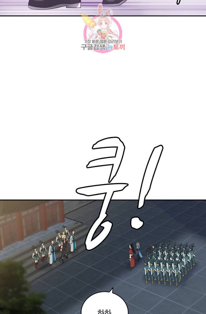 무련전봉 321화 7