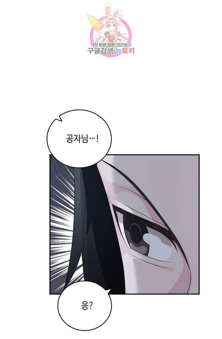 무련전봉 321화 19