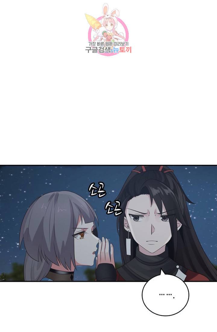무련전봉 321화 20