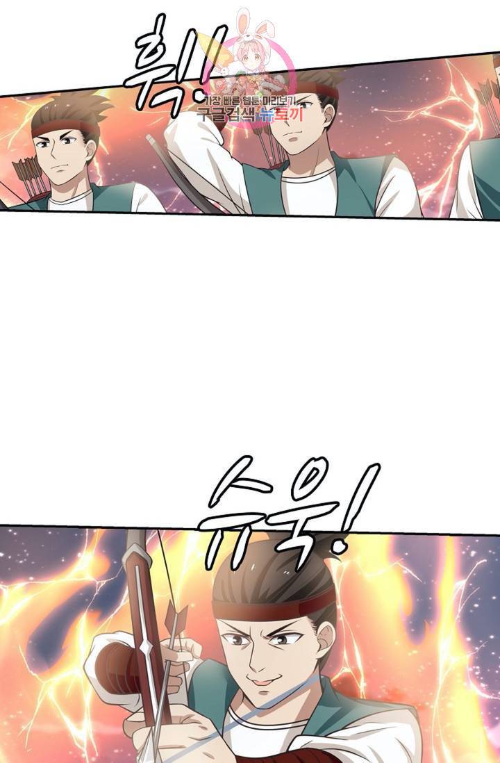 무련전봉 321화 49