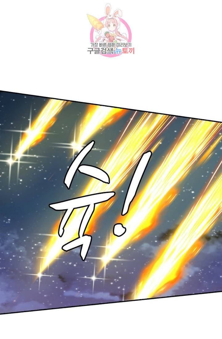 무련전봉 321화 52