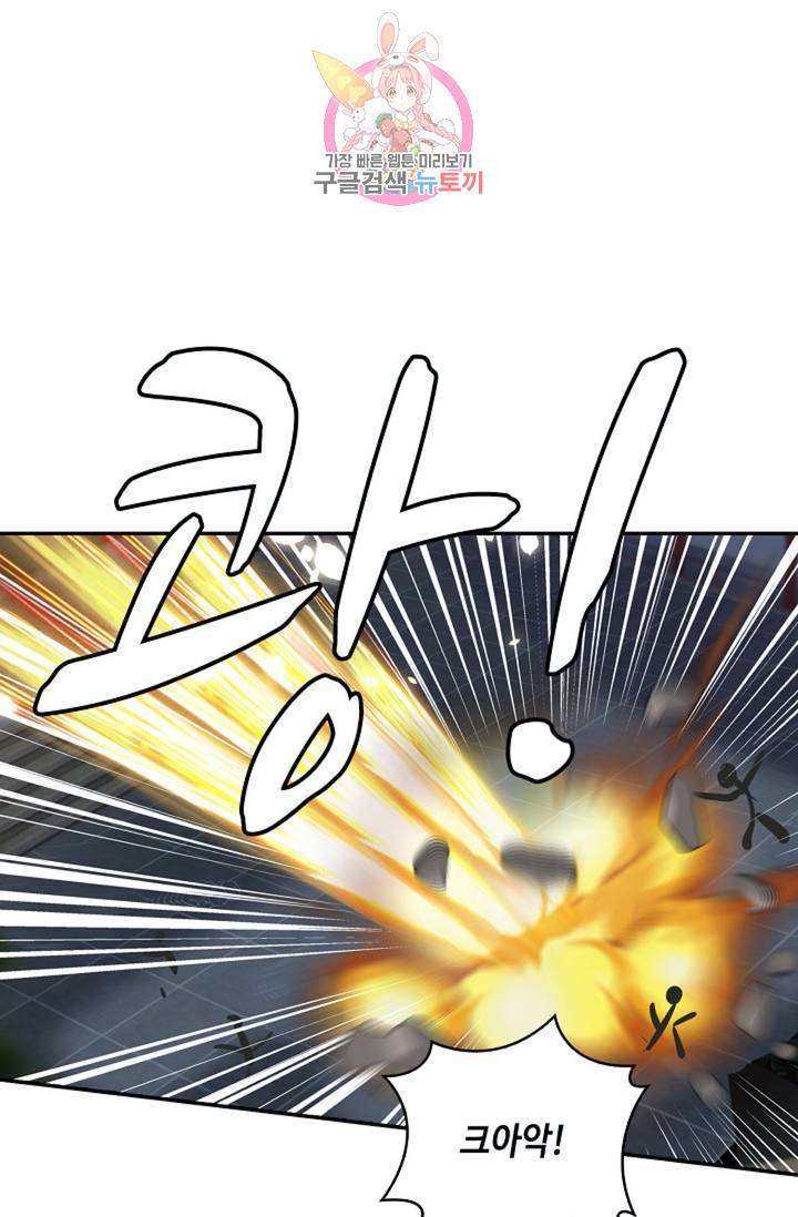 무련전봉 321화 54