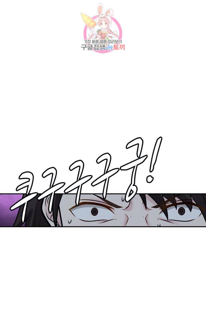 무련전봉 321화 57