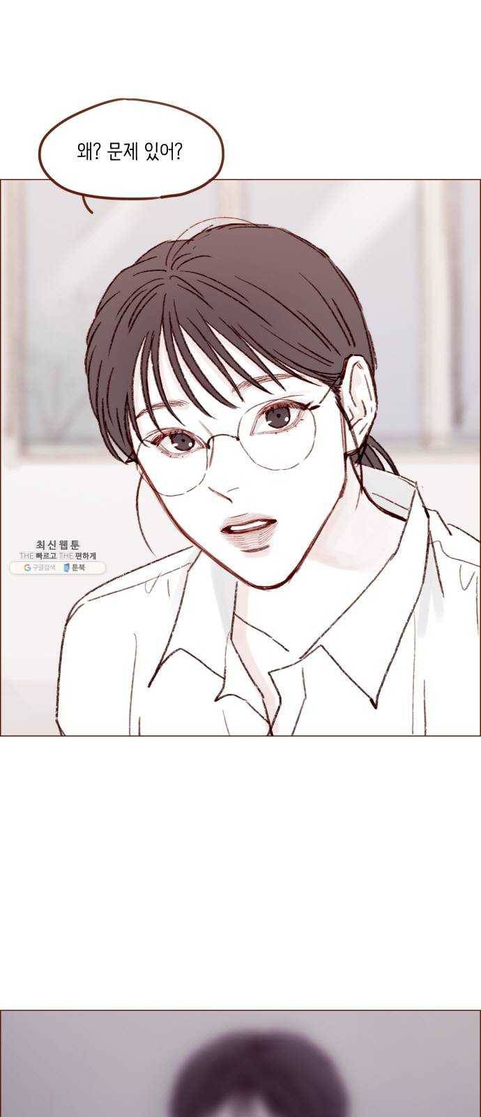 홍시는 날 좋아해! 164화 ： 너라서 그런 거였어 7