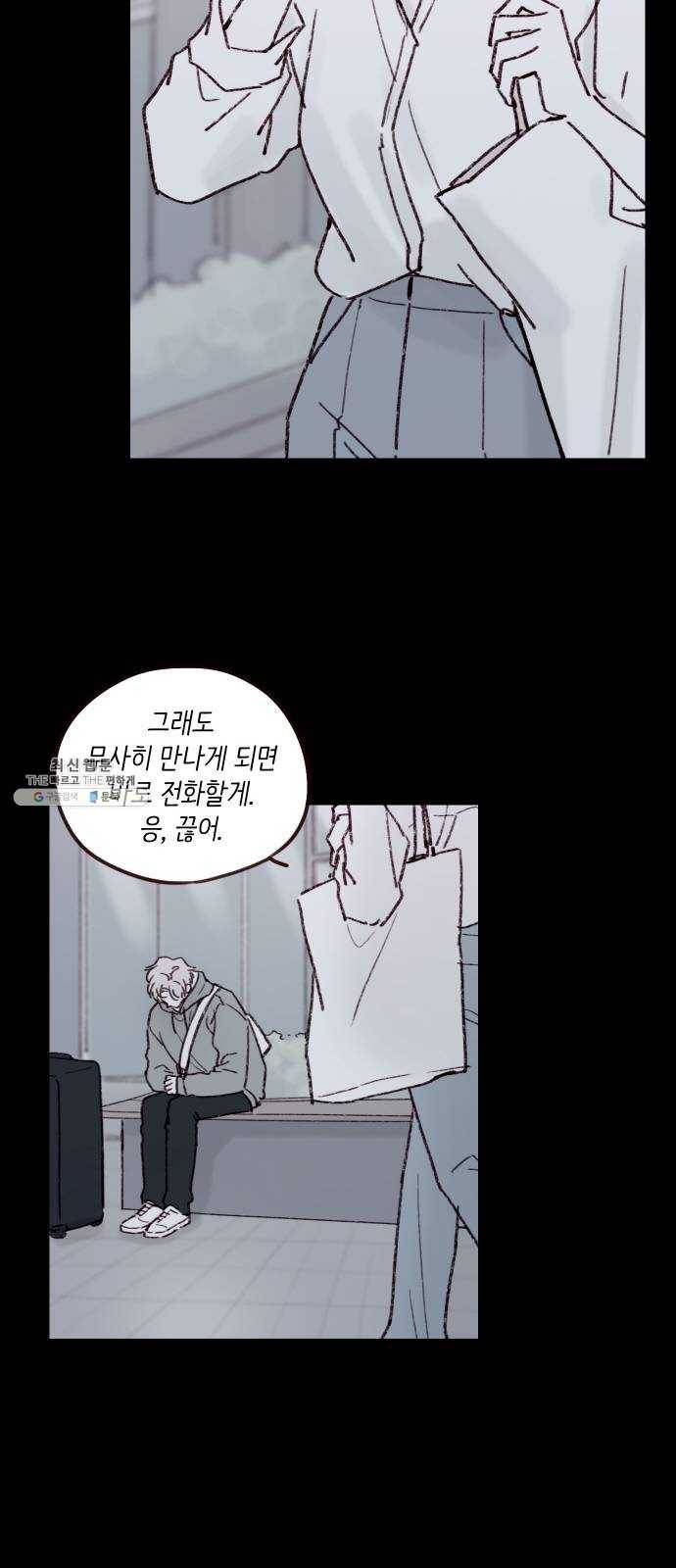 홍시는 날 좋아해! 164화 ： 너라서 그런 거였어 12
