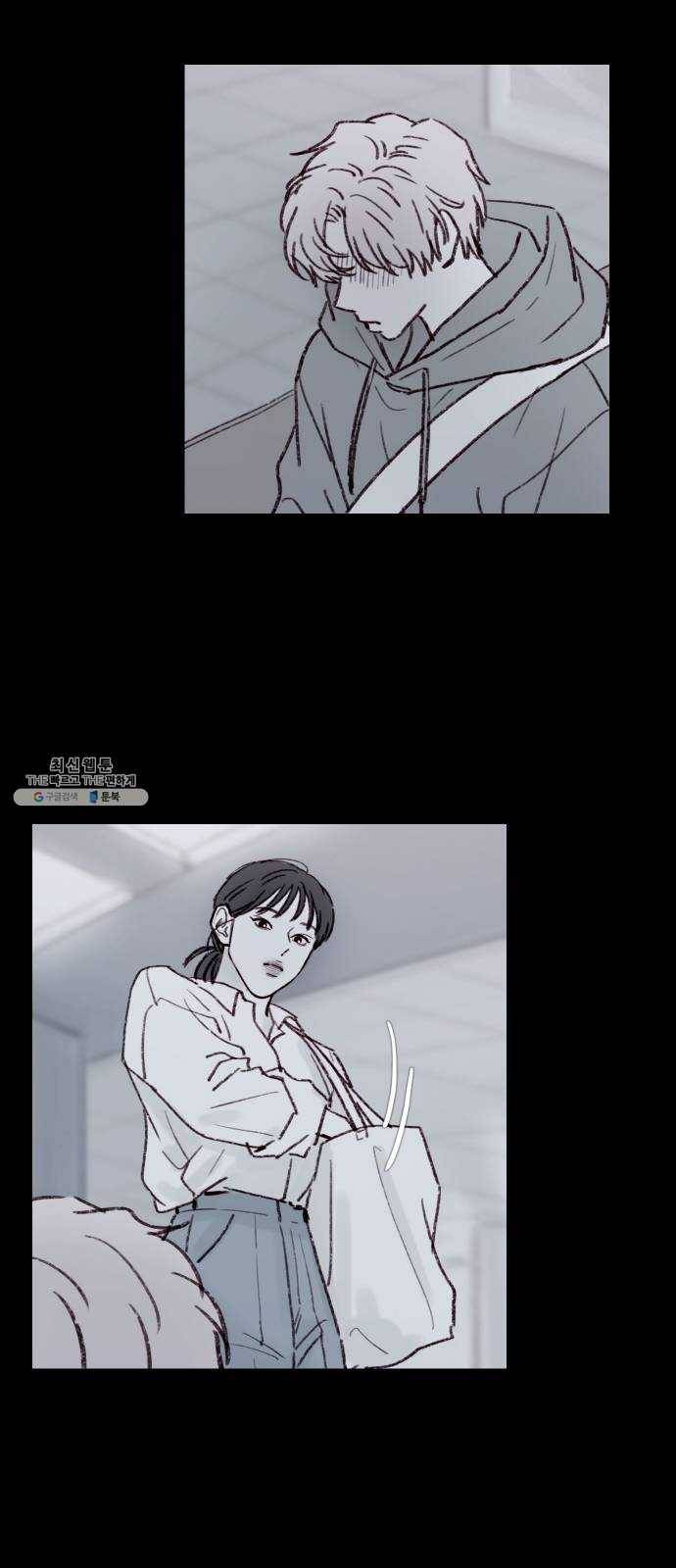 홍시는 날 좋아해! 164화 ： 너라서 그런 거였어 13