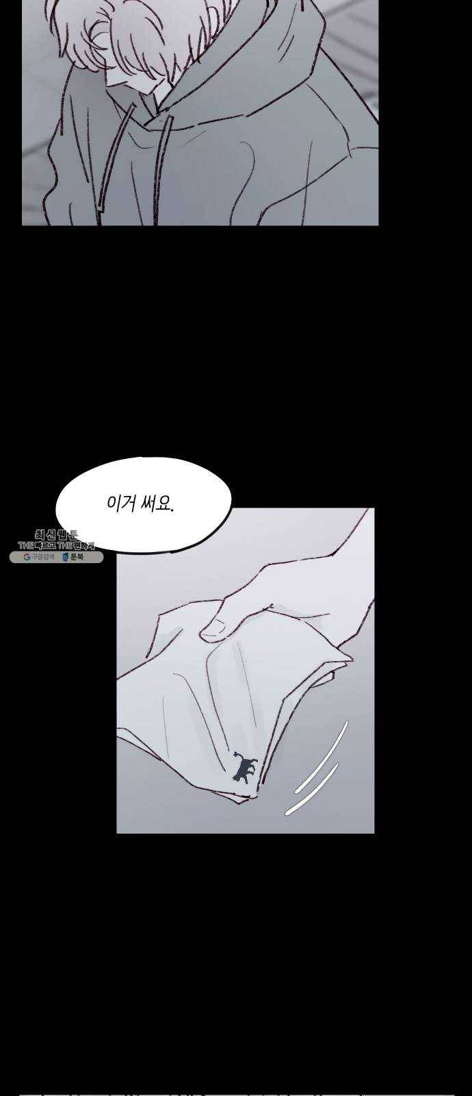 홍시는 날 좋아해! 164화 ： 너라서 그런 거였어 16