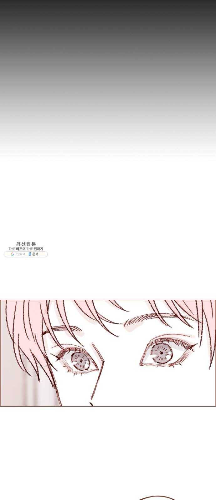홍시는 날 좋아해! 164화 ： 너라서 그런 거였어 19