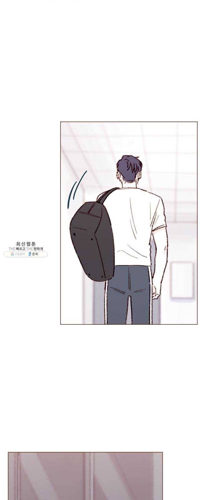 홍시는 날 좋아해! 164화 ： 너라서 그런 거였어 31