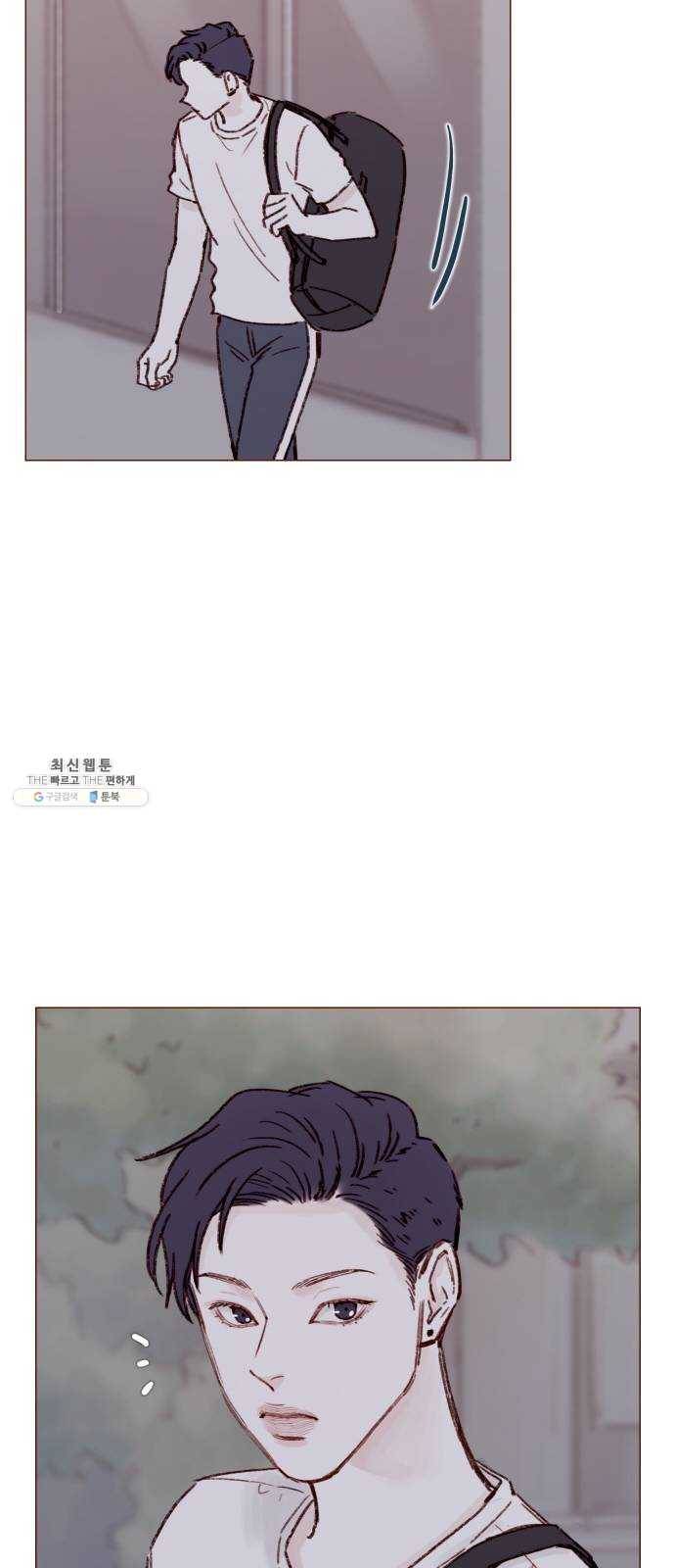 홍시는 날 좋아해! 164화 ： 너라서 그런 거였어 32