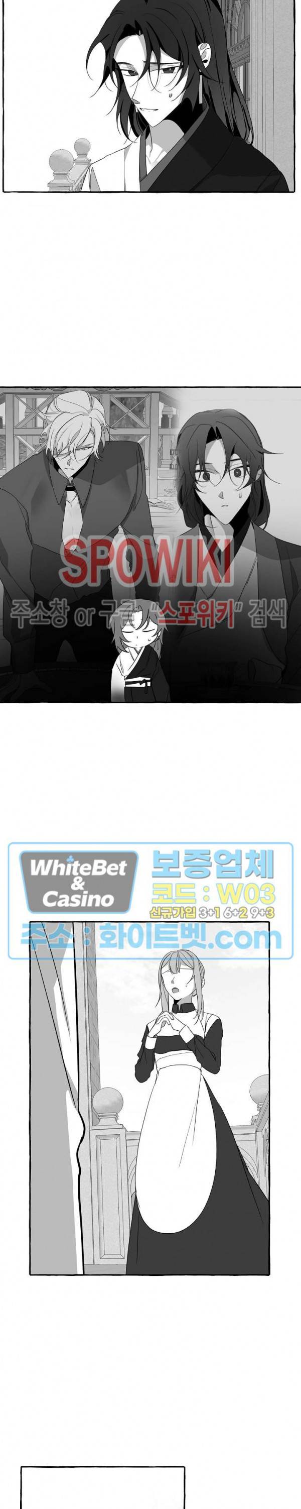꽃피는 날까지 14화 11