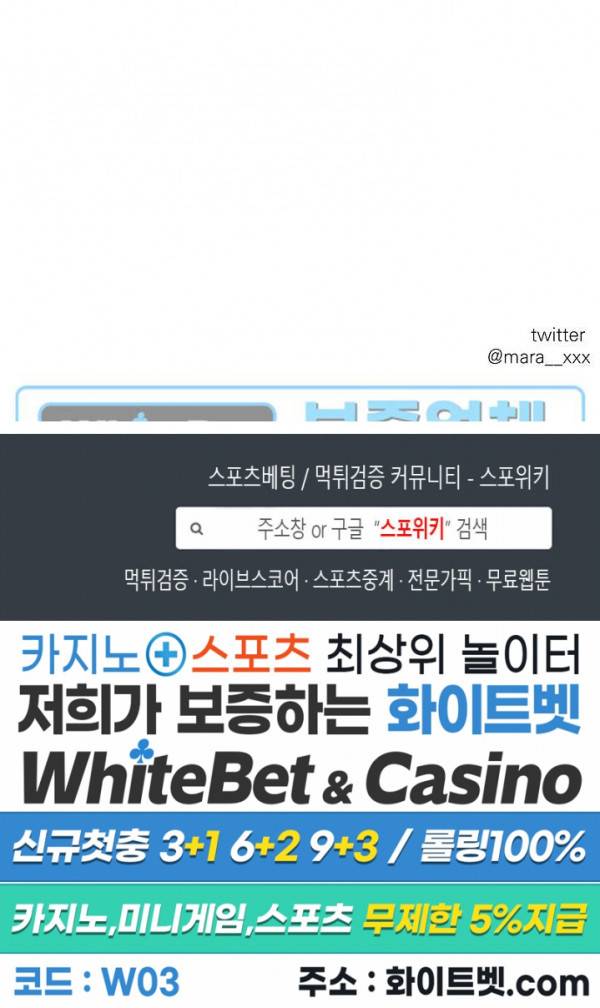 꽃피는 날까지 14화 27