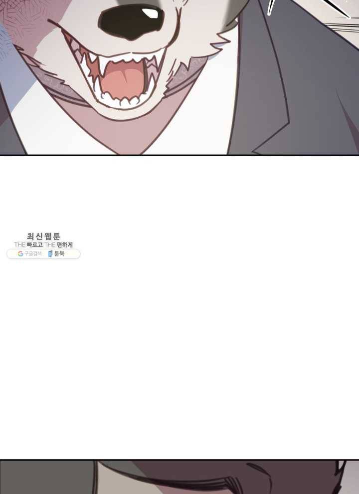 접경지역의 동물병원 42화 2