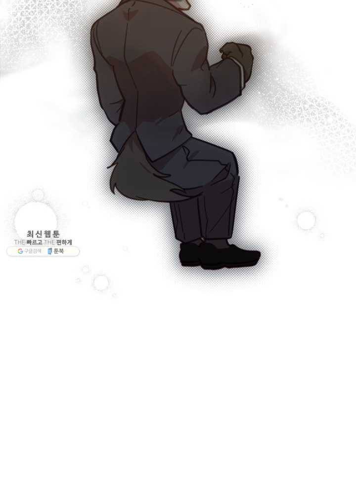 접경지역의 동물병원 42화 8