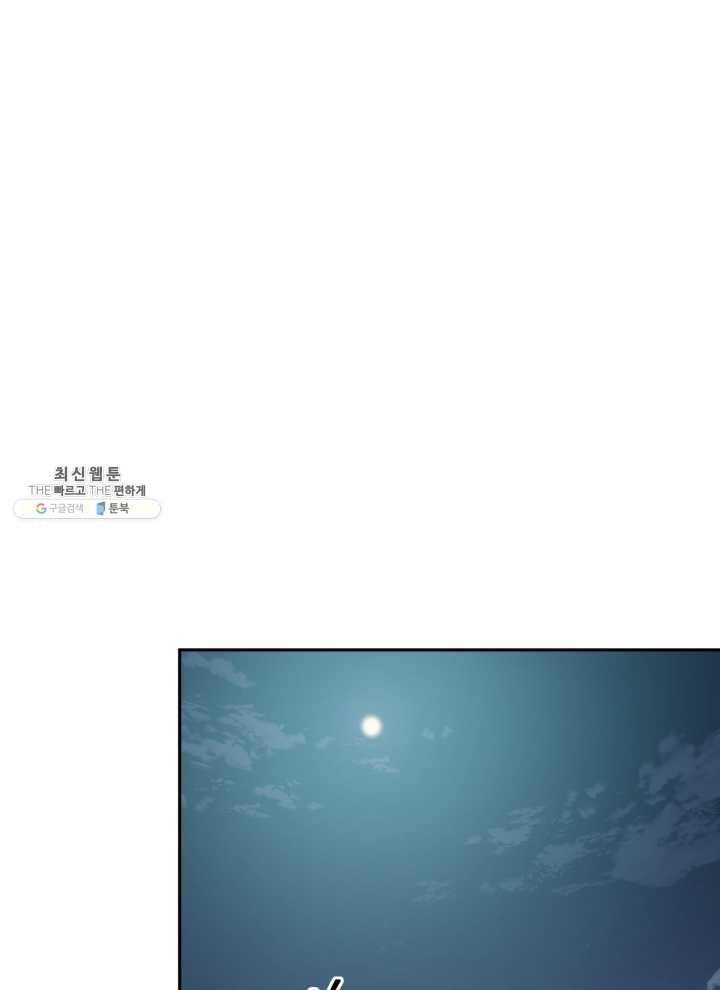 접경지역의 동물병원 42화 19