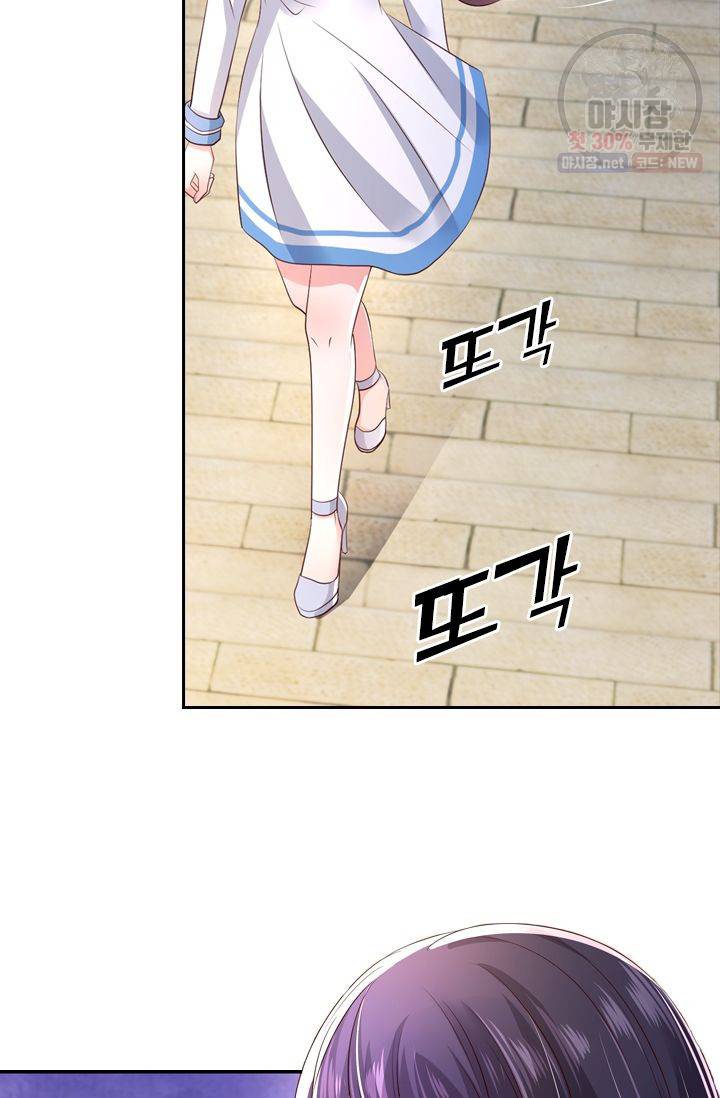 이번 생은 악녀로 살겠습니다 9화 39