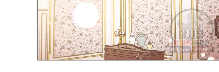 접근 불가 레이디 5화 37
