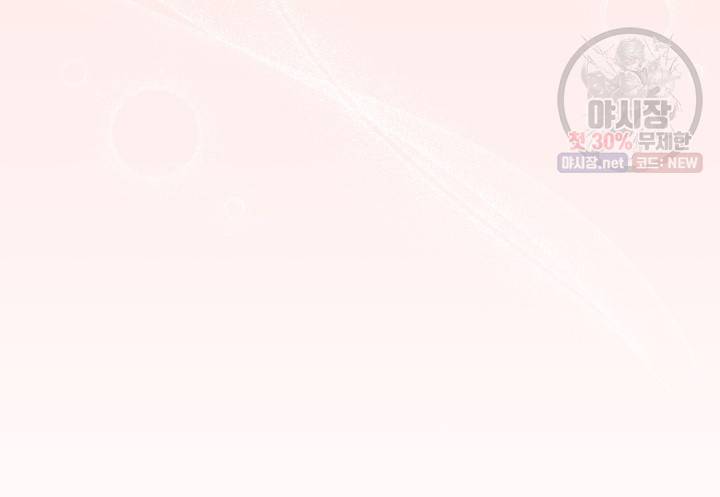 접근 불가 레이디 5화 50