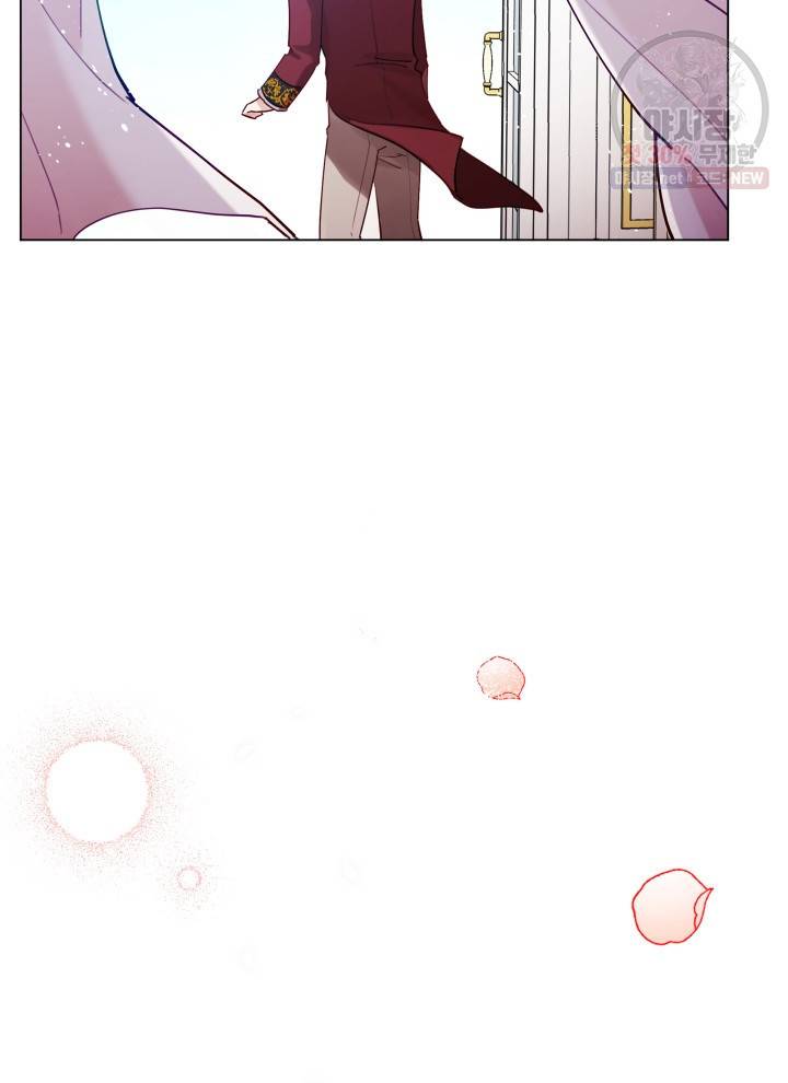 접근 불가 레이디 5화 70